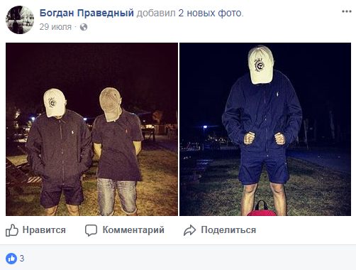 Поклонник Гитлера: сын нардепа Попова оказался активистом националистического движения