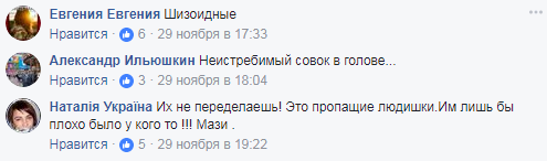 "Они же деградируют": крымчанка рассказала о "бездуховной" Европе