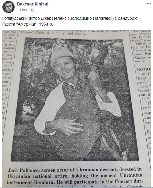 Раритетне фото: у мережі показали знімок голлівудського актора у вишиванці