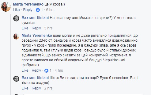 Раритетне фото: у мережі показали знімок голлівудського актора у вишиванці