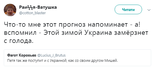 Задержание Саакашвили: бурная реакция соцсетей