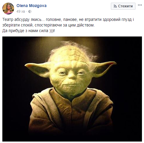 Задержание Саакашвили: бурная реакция соцсетей