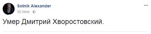 Умер знаменитый оперный певец Дмитрий Хворостовский
