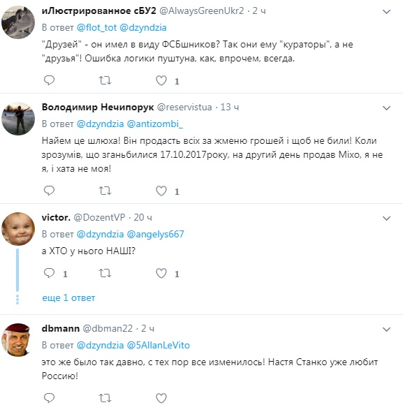 "Патриот, а че": в сети вспомнили слова Найема о любви к России