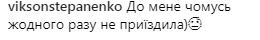 "Многие хотели бы": украинская звезда "заставила" поклонников застревать в лифте