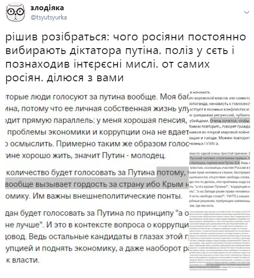 Переможе всіх ворогів, призведе до райського життя: чому росіяни голосують за Путіна