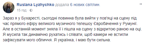 Руслана рассказала, как себя чувствует после тяжелой операции (фото)