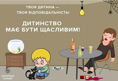 Кинули на вулиці: у Кривому Розі вночі знайшли маленьку дитину