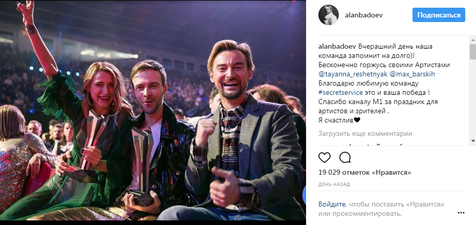 "Ну, короче": известный украинский режиссер оконфузился на церемонии вручения музыкальной премии (видео)