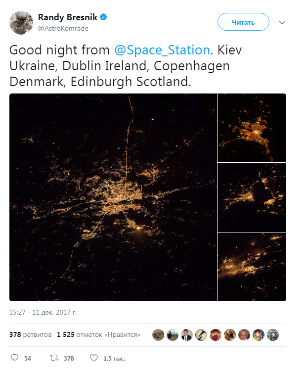 Американский космонавт показал удивительное фото ночного Киева с МКС