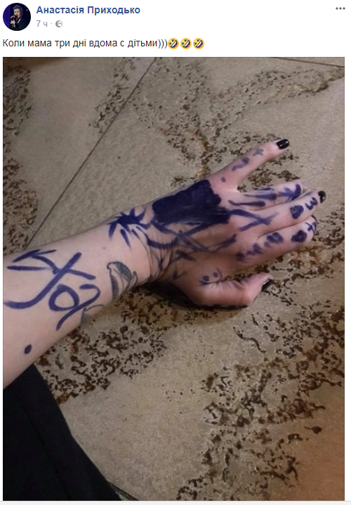 Анастасия Приходько удивила поклонников новыми "тату"
