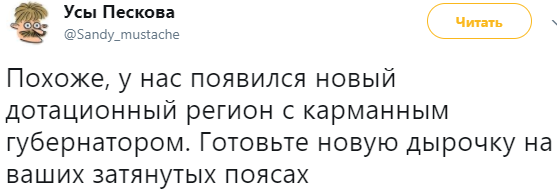 &quot;Комплексував би ще більше&quot;: російські військові принизили Асада на зустрічі з Путіним (відео)