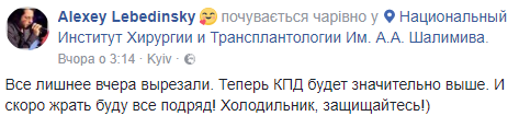 В Киеве попал в больницу известный российский музыкант (фото)