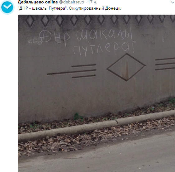 &quot;ДНР&quot;-шакалы&quot;: в сети показали фото &quot;народной любви&quot; к боевикам