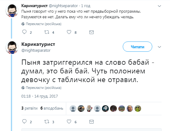 Пресс-конференция Путина: в сети смеются над "пропагандистским шабашем"