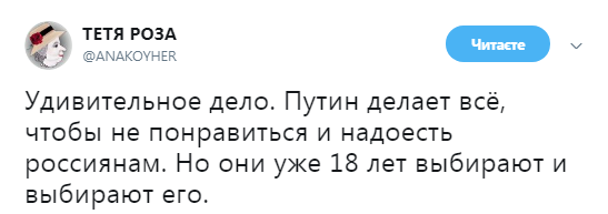 Пресс-конференция Путина: в сети смеются над "пропагандистским шабашем"