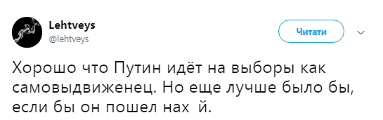 Пресс-конференция Путина: в сети смеются над "пропагандистским шабашем"