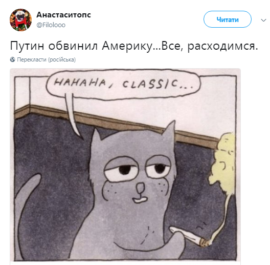 Пресс-конференция Путина: в сети смеются над "пропагандистским шабашем"