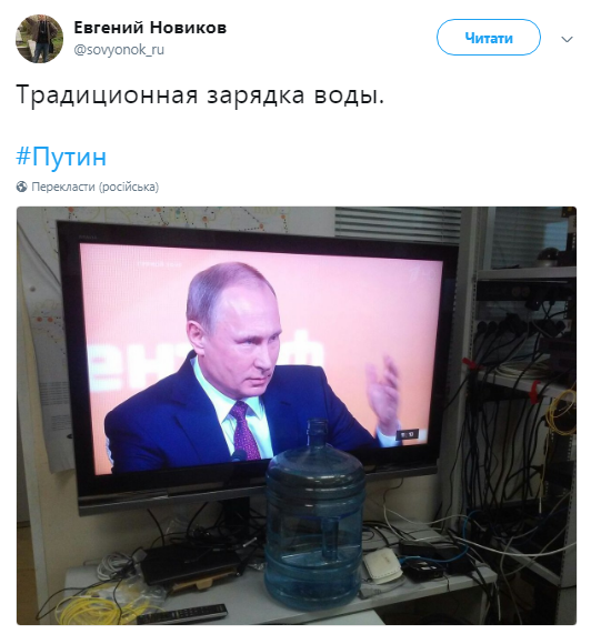 Пресс-конференция Путина: в сети смеются над "пропагандистским шабашем"