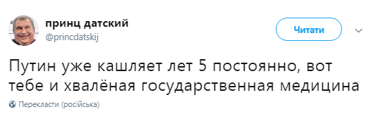 Пресс-конференция Путина: в сети смеются над "пропагандистским шабашем"