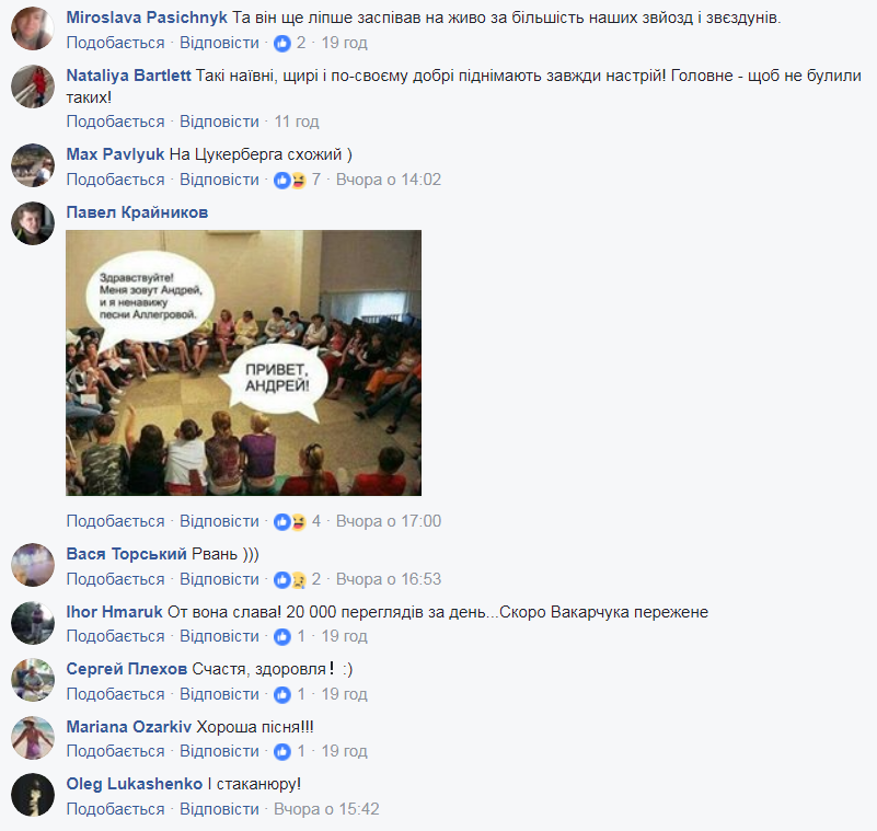 "Я аж прослезился": поддатый львовский "Цукерберг" рассмешил сеть песней (видео)