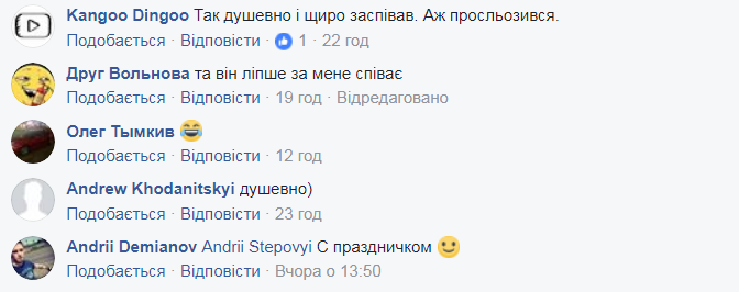 "Я аж прослезился": поддатый львовский "Цукерберг" рассмешил сеть песней (видео)