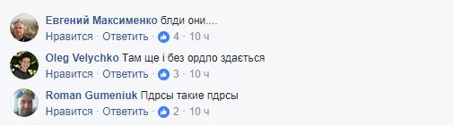 Соцсети в гневе: в Киеве раздавали листовки с картой без Крыма