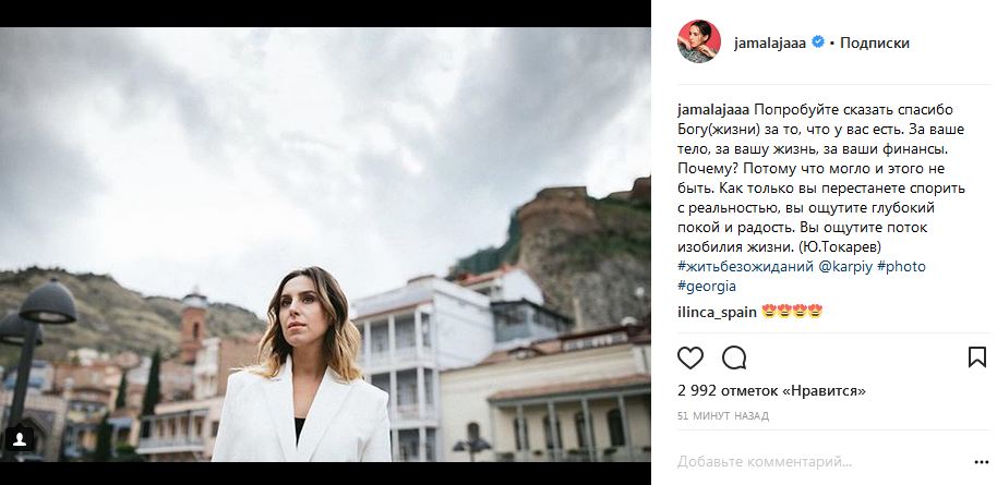 "Без ожиданий": беременная Джамала откровенно рассказала о новом этапе в жизни