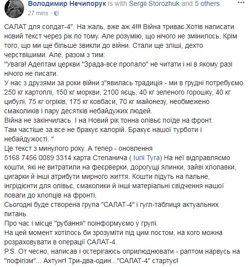 "Салат для солдатів": в мережі просять допомогти з продуктами на олів'є українським військовим