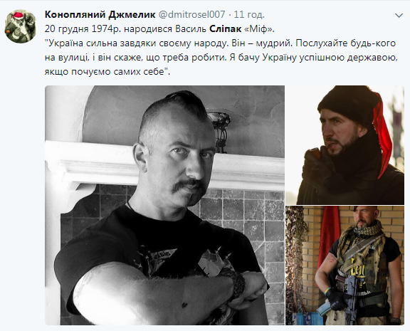 "Обіймаю, братику": украинцы чтят память Василия Слипака