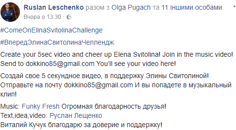 Фанаты посвятили известной теннисистке Свитолиной впечатляющие видео и песню