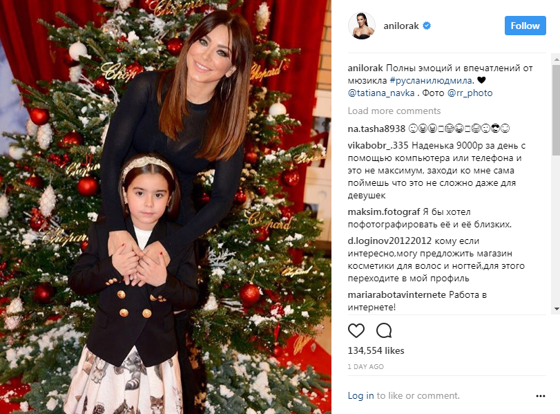 Украинская певица встретила католическое Рождество с женой пресс-секретаря Путина