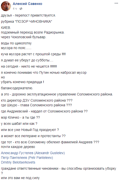 "Куча растет": жители Киева шокированы горами мусора в подземных переходах