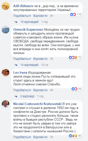 Украинские песни в тылу врага: как живет молодежь в Донецке (видео)