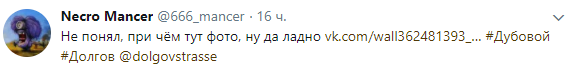 "Отступаем на всех фронтах": известный сторонник боевиков отметился истерическим заявлением