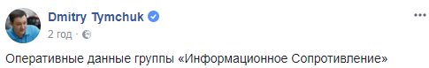 В сети сообщили, как боевики провалили "мобилизацию" на Донбассе