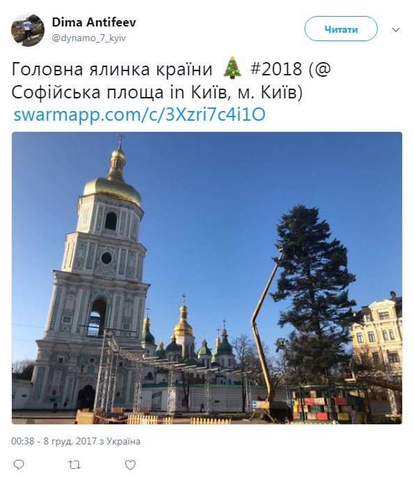 &quot;Убожество лысое&quot;: сеть ужаснула главная елка Украины (впечатляющее фото)