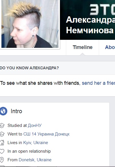 В сети рассказали, кем работает пышнотелая активистка из Femen