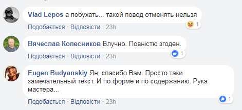 "Даже когда он умрет, следующего президента будут звать Путин": писатель эмоционально обратился к россиянам