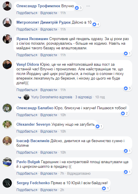 "Содом и Гоморра в центре Киева": в сети показали другую сторону рождественского городка