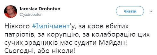 Затримання Саакашвілі: соцмережі вибухнули коментарями