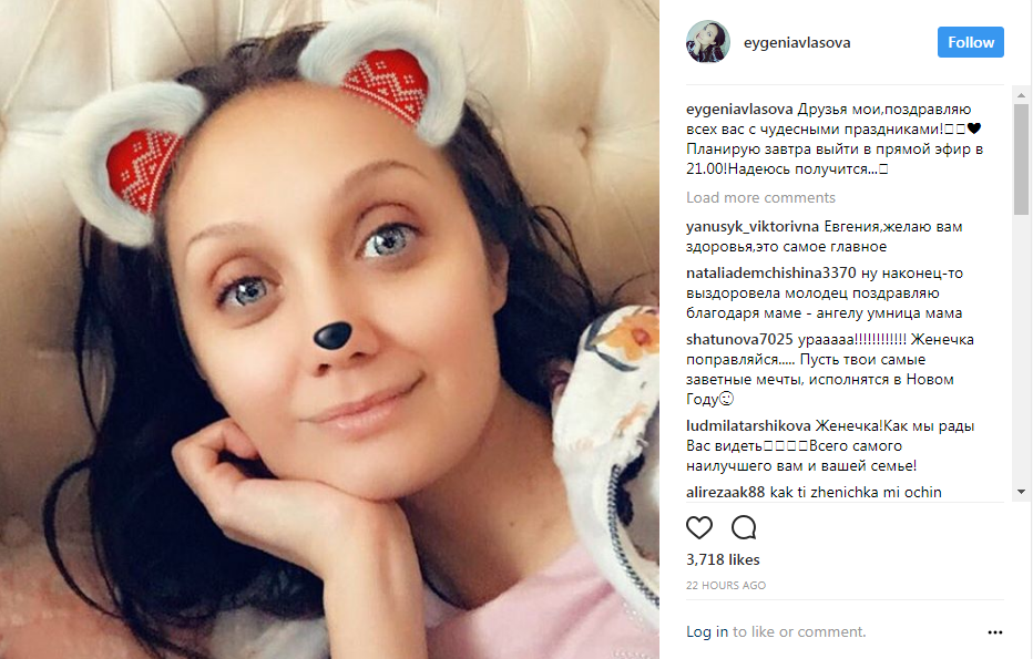 После борьбы за жизнь: Евгения Власова сообщила украинцам приятную новость