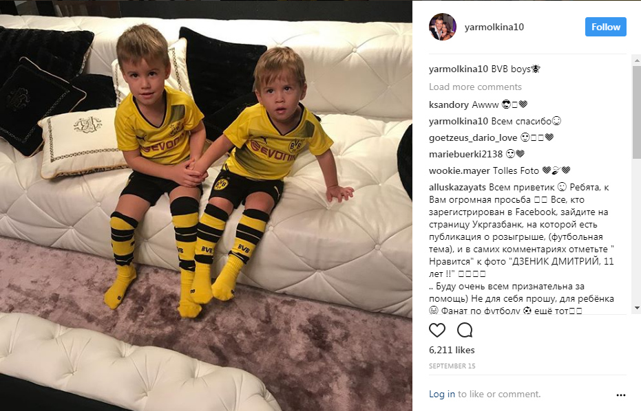 "Скільки можна?": дружина Ярмоленка вразила стрункою фігурою (фото)