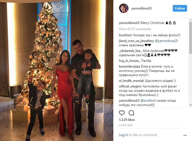 "Скільки можна?": дружина Ярмоленка вразила стрункою фігурою (фото)