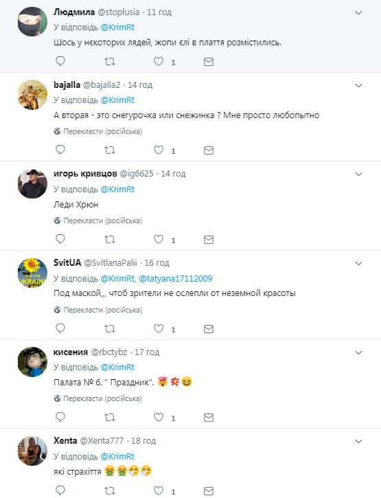 В Крыму прошел конкурс &quot;Леди Зима&quot;: соцсети рыдают от смеха (фото)