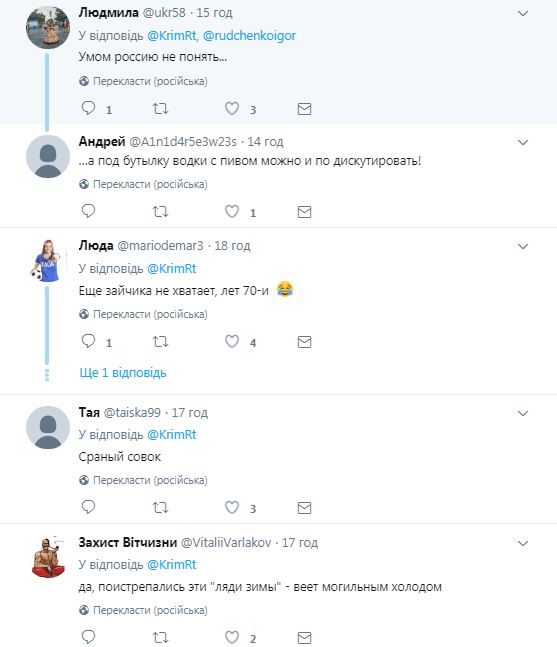 В Крыму прошел конкурс &quot;Леди Зима&quot;: соцсети рыдают от смеха (фото)