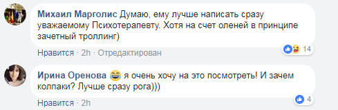 "Краще написати психотерапевту": в Burger King насмішили зверненням до путінського байкера "Хірурга"