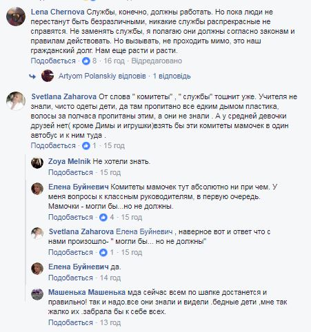 "Никто не обратил внимания на трех детей": семья два года жила на свалке в Одессе (фото)