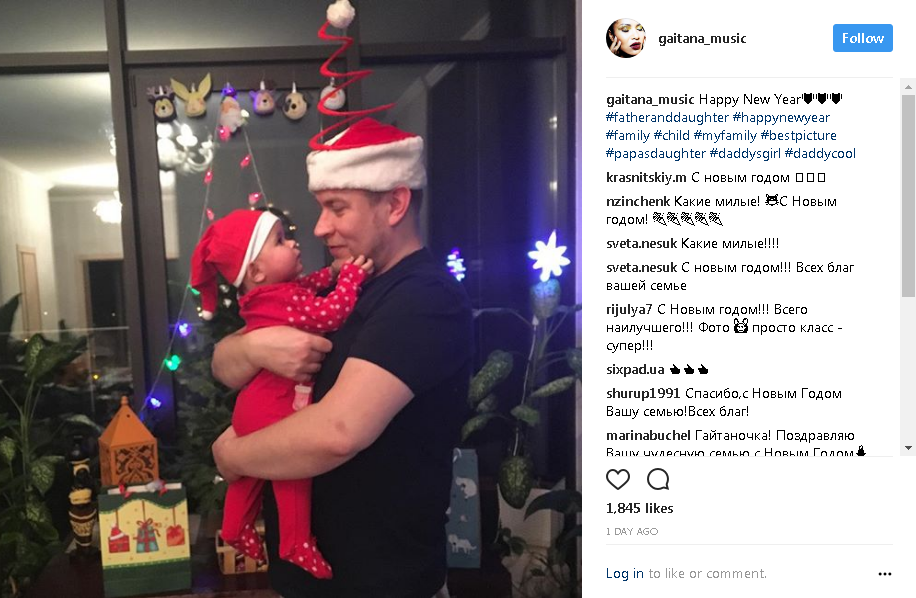 Украинская звезда впервые показала отца своей дочери