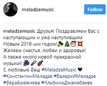 &quot;Поигрались и хватит&quot;: братья Меладзе всколыхнули сеть, выложив неоднозначное семейное фото